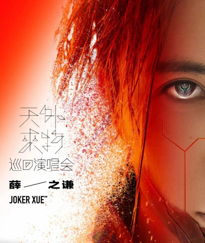 twins,薛之谦,《天空之城》|深圳周末艺文指南