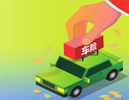 买支付宝车险_车险支付买宝可靠吗_买车险支付宝好不好
