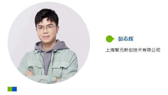 2024临港新片区十大科技创新先锋人物——彭志辉_腾讯新闻