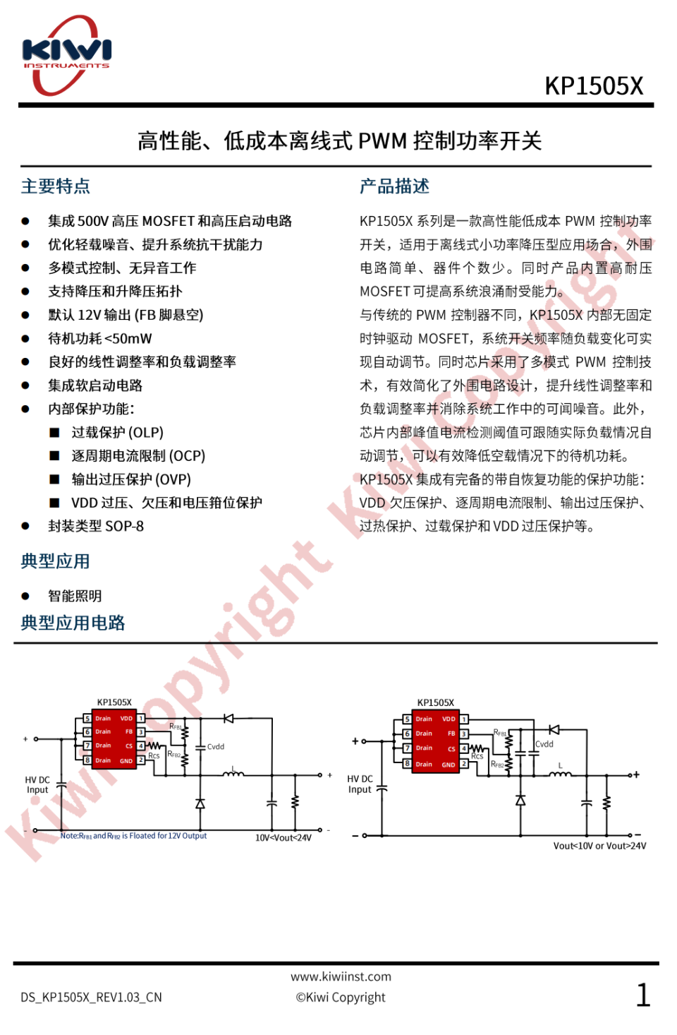 良工插座对比公牛插座图片