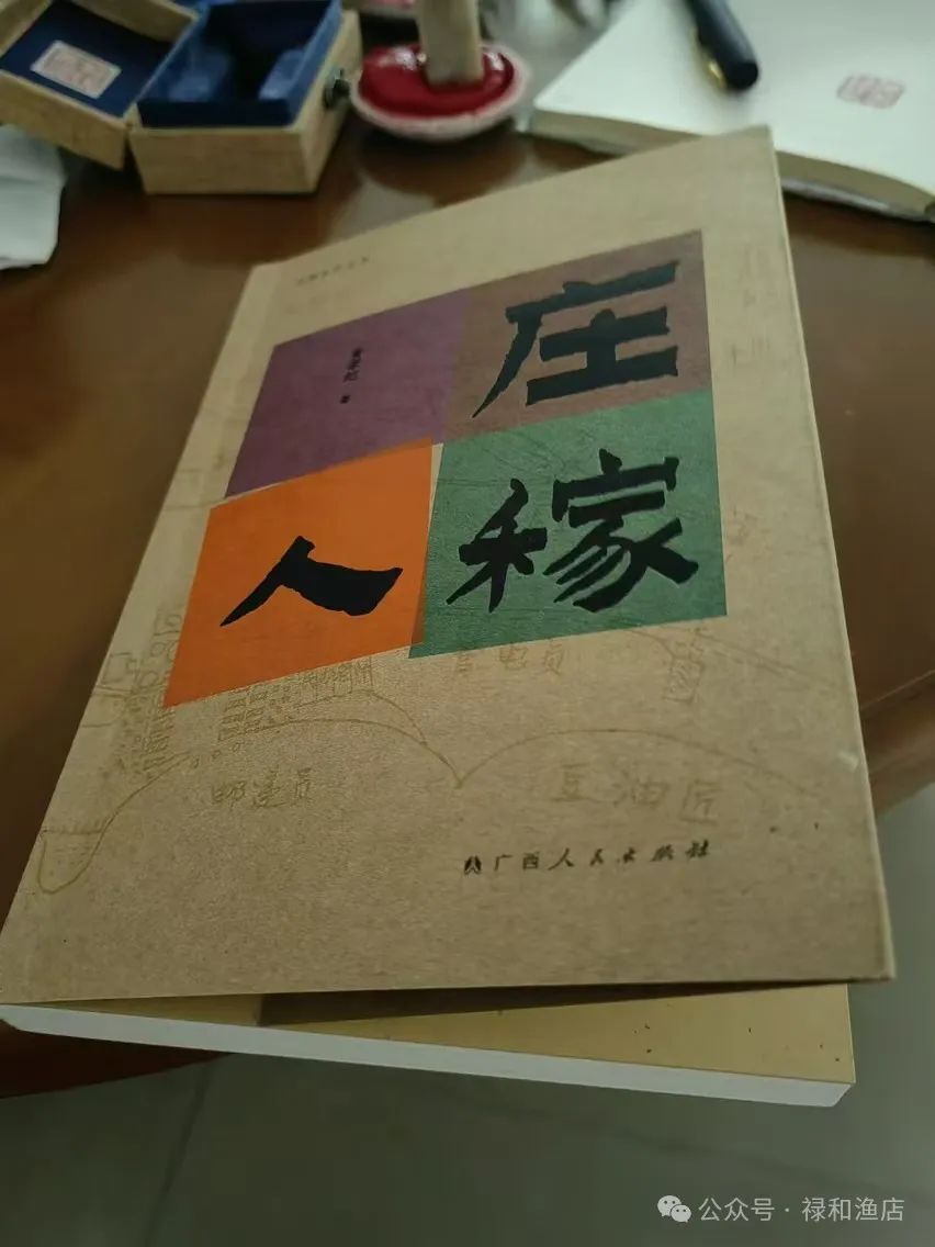 黄孝纪 腾讯网