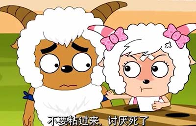 为什么沸羊羊成了舔狗之王?