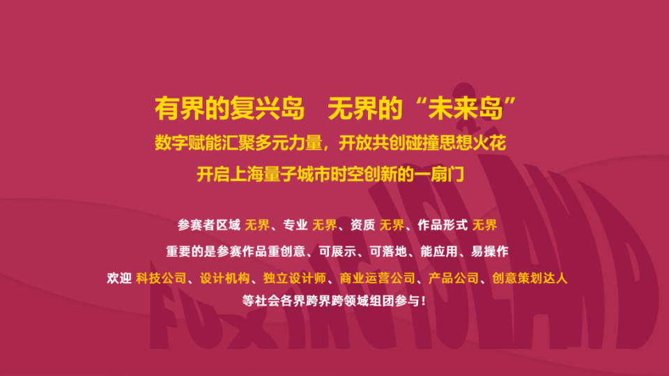 企业年会策划：一场年度盛宴的艺术