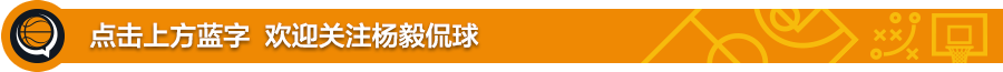 詹姆斯,杜蘭特,庫里老三位,沒人得分超過19分,而格雷森-阿倫單節就砍