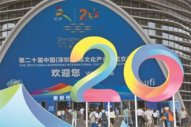 发现一个进入,解读本届文博会的"新"密码