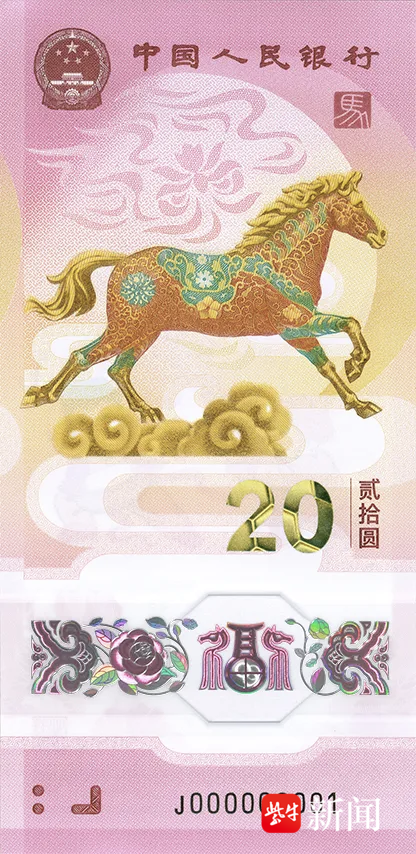 “马币马钞”即将预约 贺岁金银币“稀缺属性”引收藏圈关注_腾讯新闻
