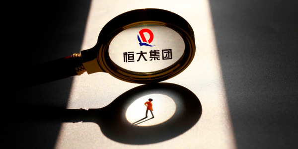 【金融头条】恒大债券欺诈发行案余震_腾讯新闻