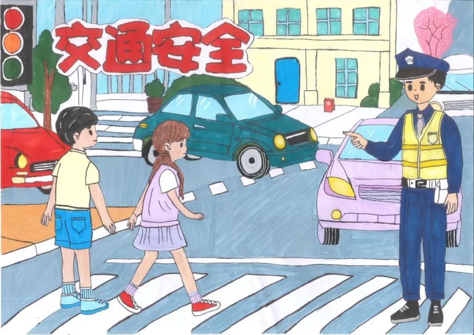 "交通安全从娃娃抓起,心相连共建平安校园"主题绘画征文获奖作品展播!