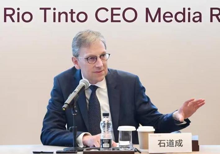 力拓CEO石道成：看好中国经济前景_腾讯新闻