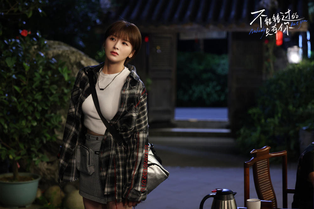 不能错过的只有你曝终极海报杨烁李萌萌倾诉衷肠不留遗憾