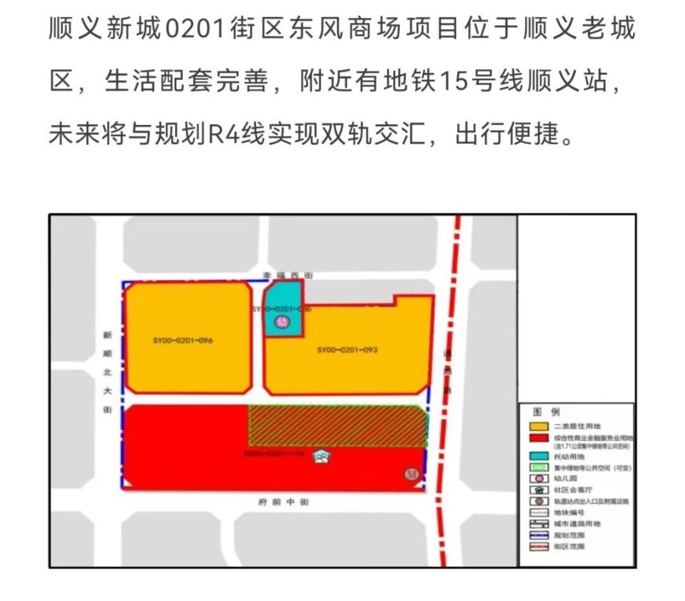 贵定县老城改造清单图片