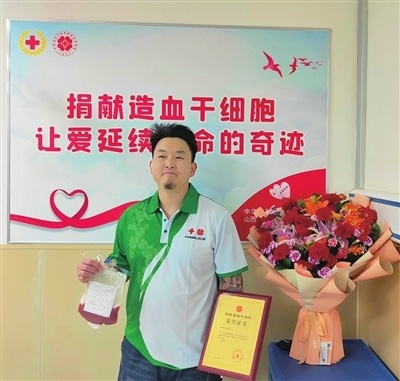点亮万分之一的希望太原热心市民捐献造血干细胞