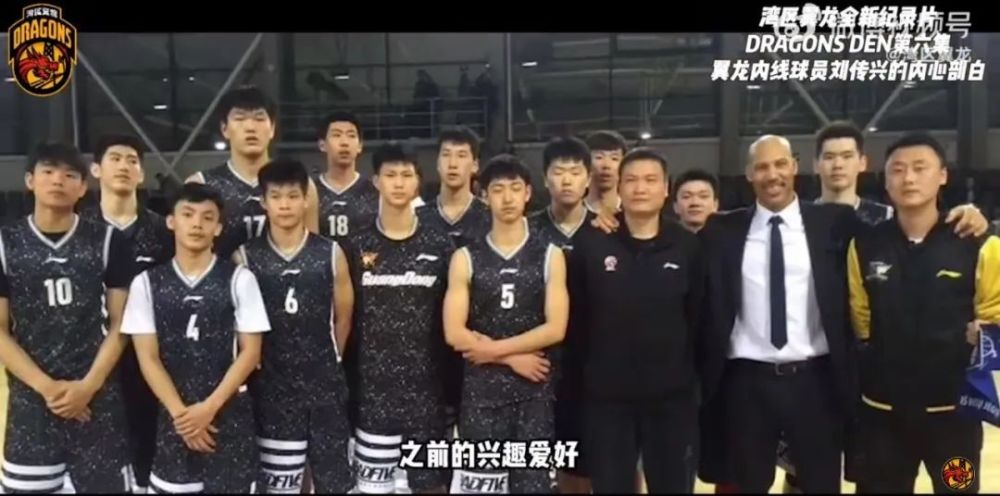 刘传兴身高不是累赘也不是什么高光的东西