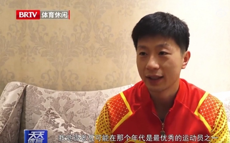 马龙:备战奥运就要承担压力,我是这个时代最优秀的球员之一