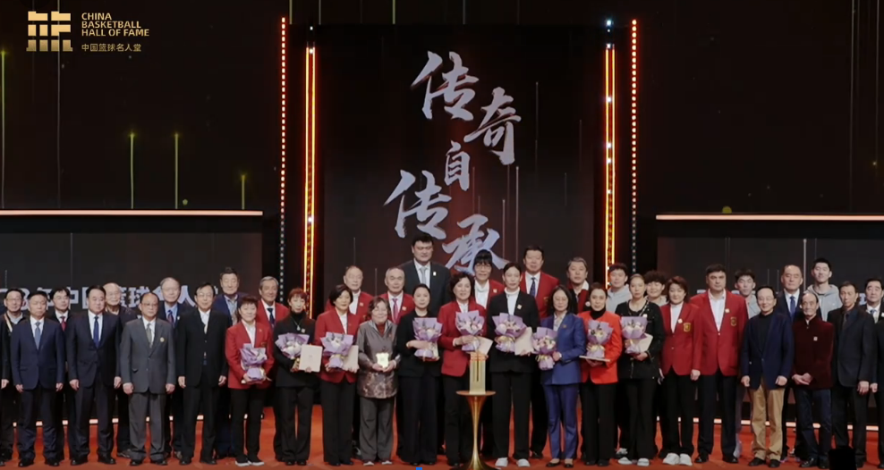 中国篮球名人堂入堂仪式：张卫平高光演讲 姚明为92年女篮颁奖
