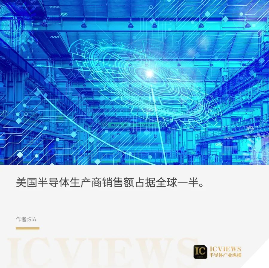 美国半导体实力究竟如何？最新研究报告揭露真相九年级上册语文书134页