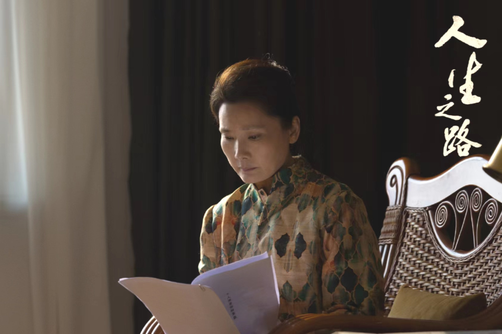 《人生之路》中的妈妈团:赵千紫演过甄嬛传,何赛飞上海话圈粉_腾讯