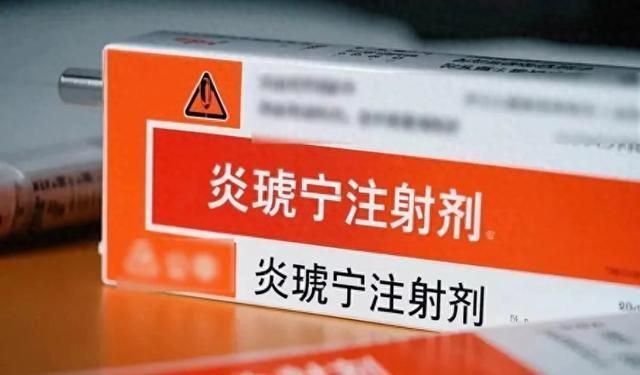 儿科抗病毒药“炎琥宁”，6岁以下儿童为何被禁用？_腾讯新闻