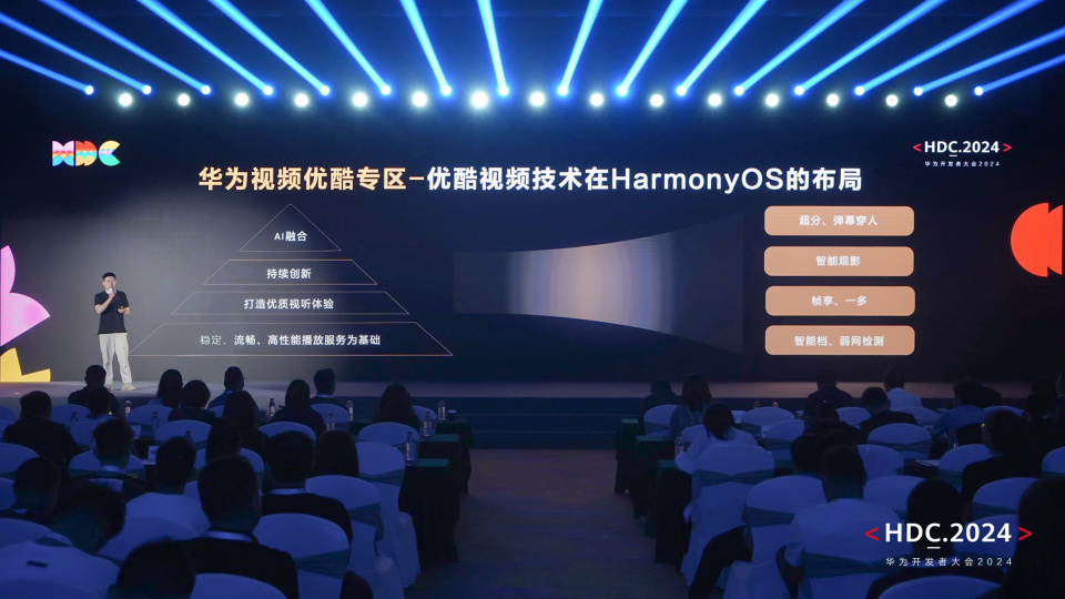 HarmonyOS NEXT技術創(chuàng)新媒體體驗，百億級宣發(fā)資源激活高品質數(shù)字內容分發(fā)