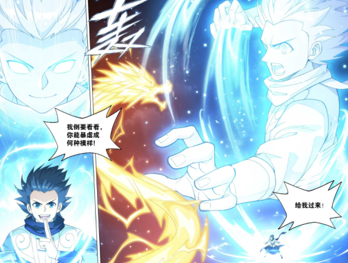 斗破苍穹609话：萧炎动用帝境灵魂炼制雷劫丹，小伊帮忙-古次元