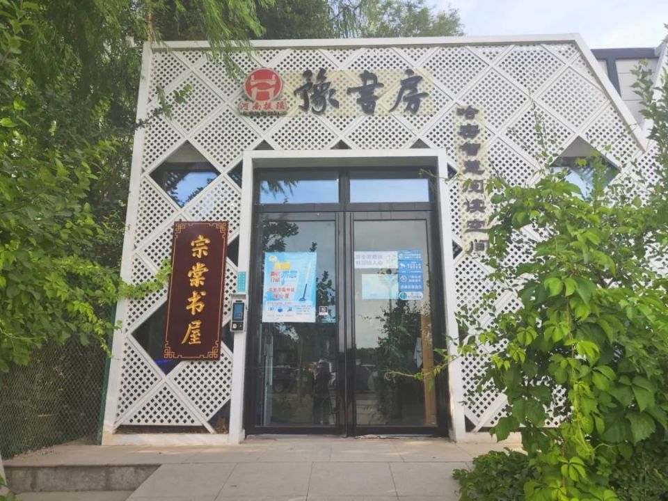 融媒体中心记者 张子枫摄宗棠书屋位于哈密市图书馆院内的豫书房,书屋
