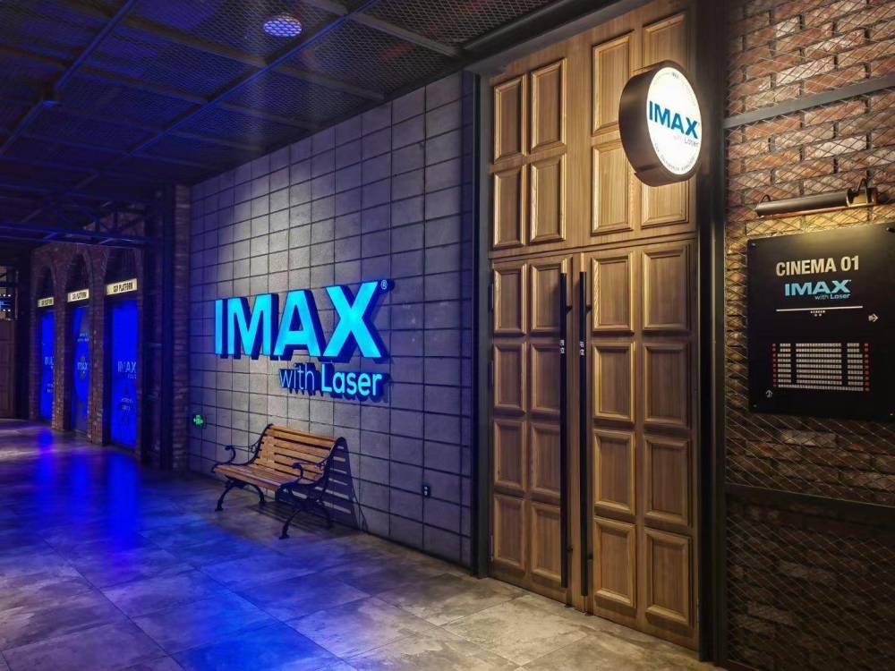imax激光系统亮相cgv影城广州永旺店
