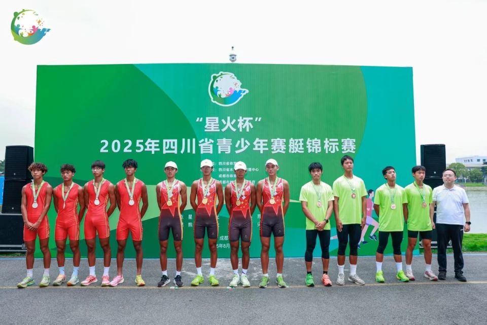 3金2银2铜，为什邡健儿点赞！