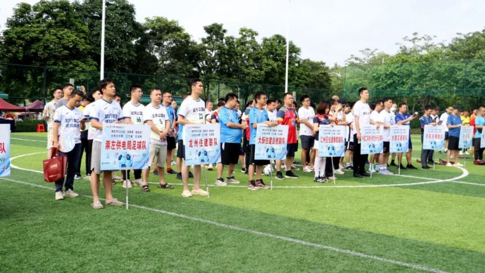 528名运动员齐聚绿茵场，足球比赛火热开赛