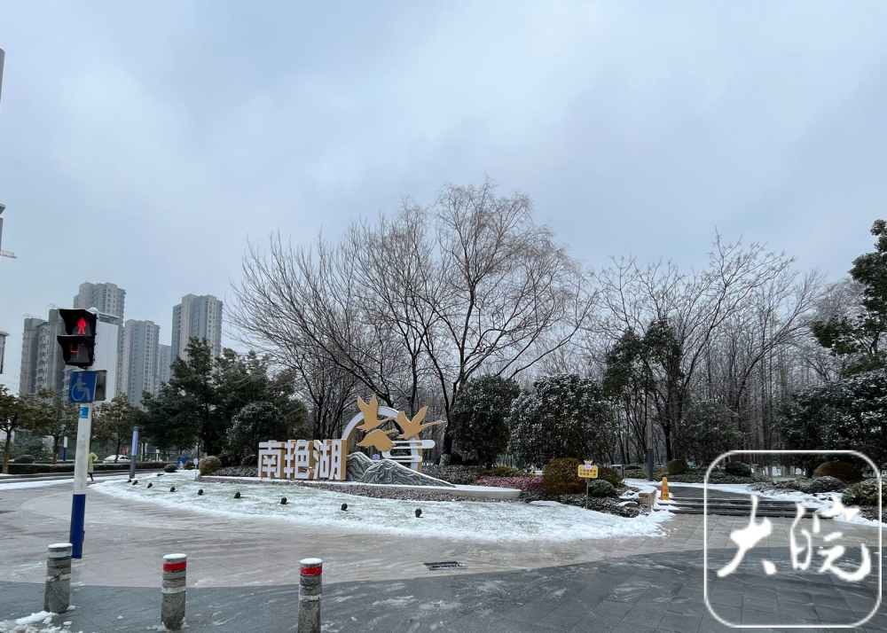 公园开放!合肥南艳湖"拆围透绿"初步阶段已完成