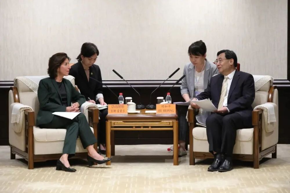 (来源:央视新闻,新华社,文旅之声;整理:刘锦平)编辑:李云鹏