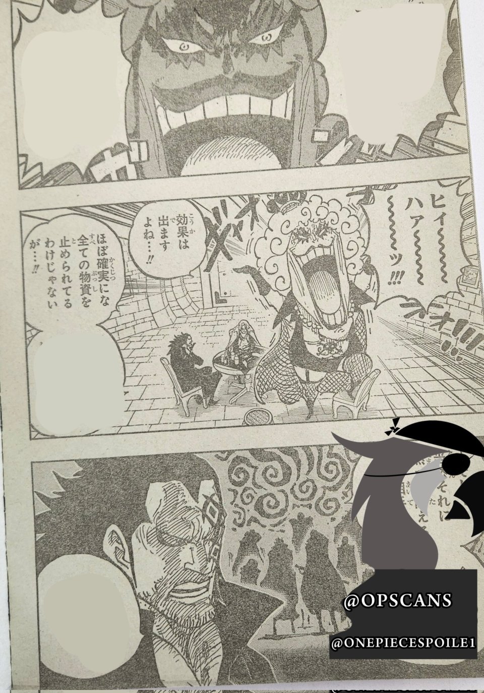 海贼王1083话情报图：神之骑士团黑影图公开 看来不是四皇的克隆