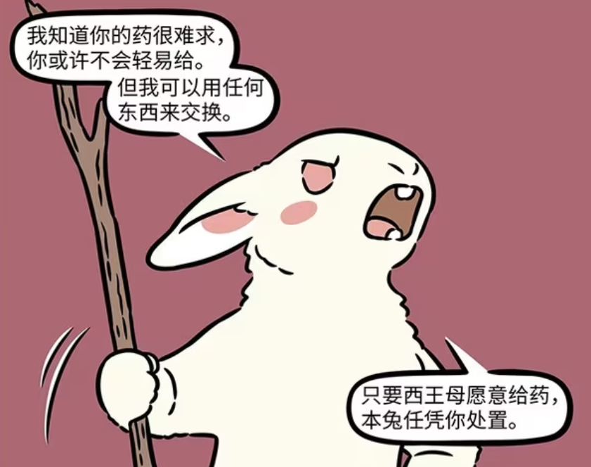 非人哉：小玉有多强？打败过神兽，压制过哮天，还是游戏天才-古次元
