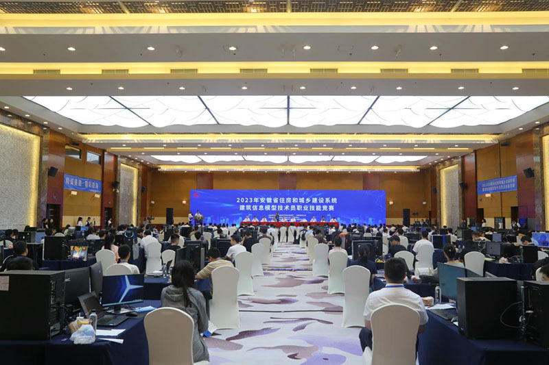 2023年安徽省建筑信息模型技术员职业技能竞赛成功举办_腾讯新闻