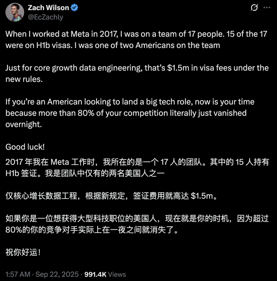 前Meta工程师爆料：17人团队15个H-1B！一夜之间80%对手没了？-腾讯新闻