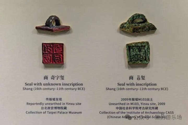 上博东馆参观全记录：中国历代玺印篆刻馆（玺印部分）_腾讯新闻