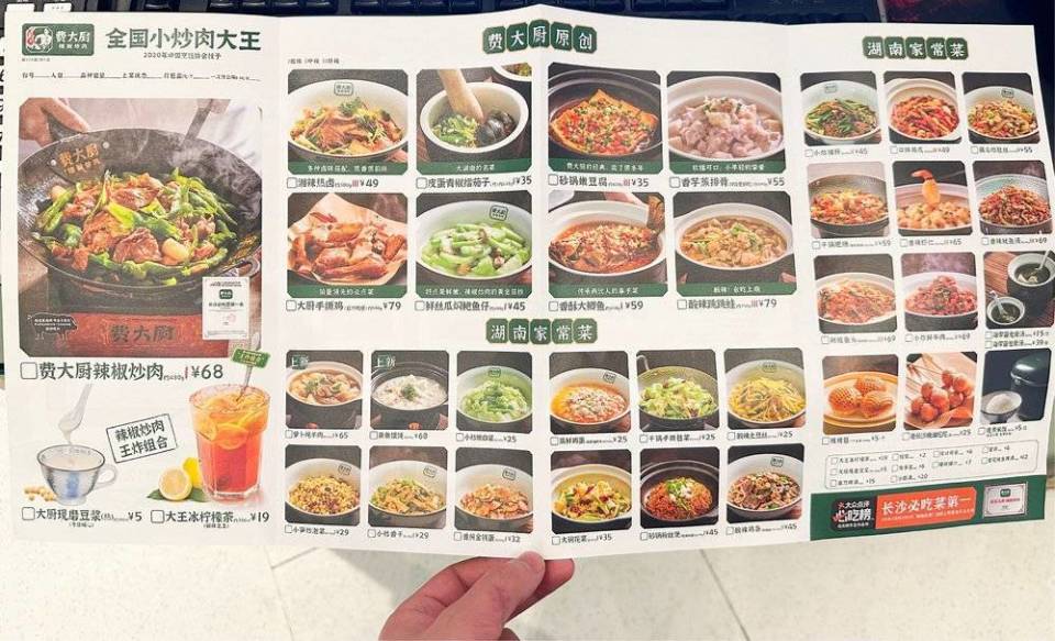 来看其北京店最新的菜单结构:32道菜中,40元以下菜品的占比超过50%;有