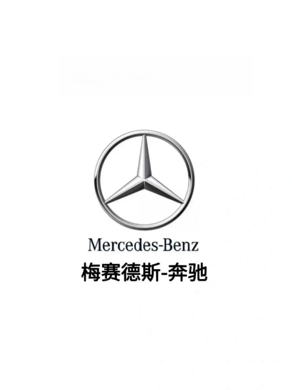 梅赛德斯-奔驰国内召回a级,e级与amg gt部分车辆