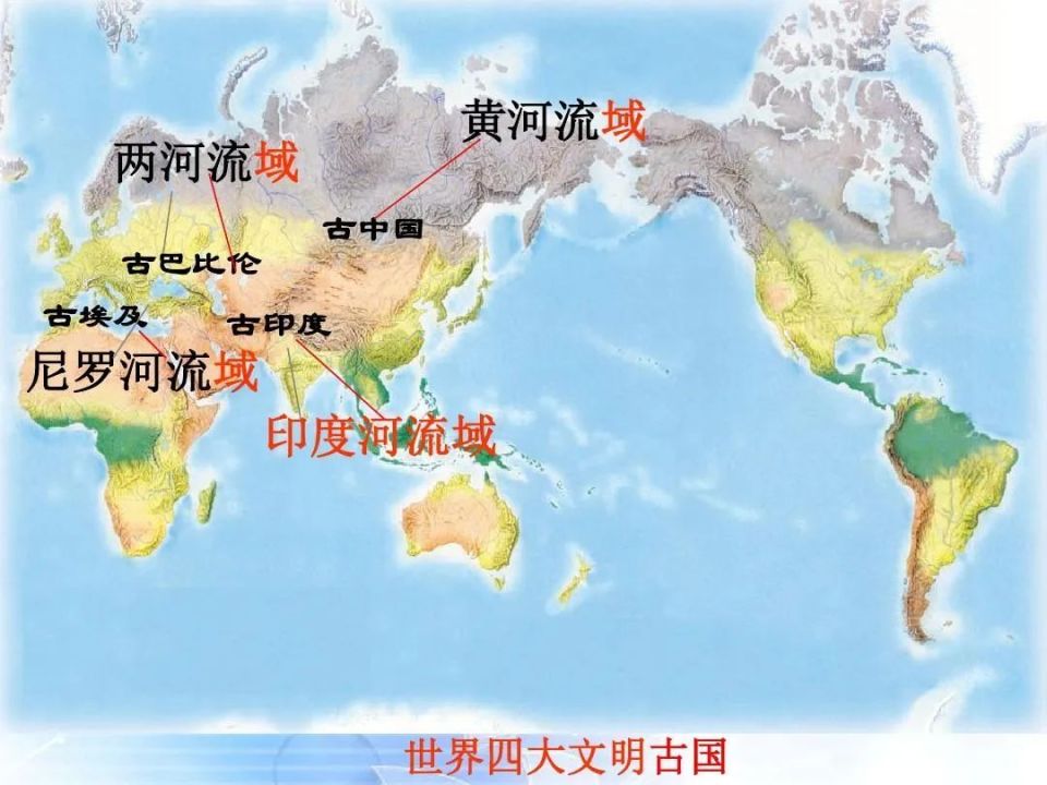 四大文明古国,为啥只有黄帝开创的中华绵延了五千年?_腾讯新闻