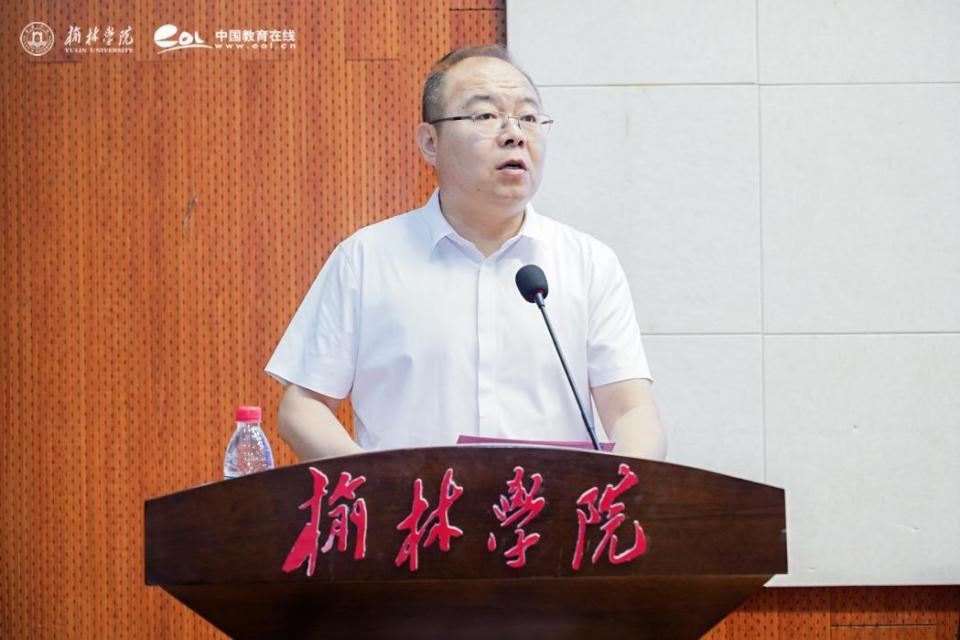 榆林学院第二届"百名校长进校园"活动成功举办