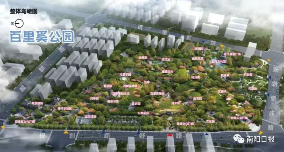 白河游园等6个新建游园的建设任务;完成百里奚公园,罗洼公园等8个在建