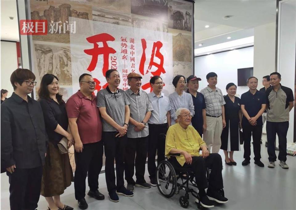 周韶华，中国文联终身成就奖！_腾讯新闻