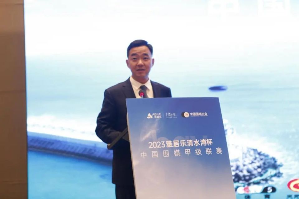 2023围甲联赛颁奖仪式衢州举行,常昊:新一届联赛取消