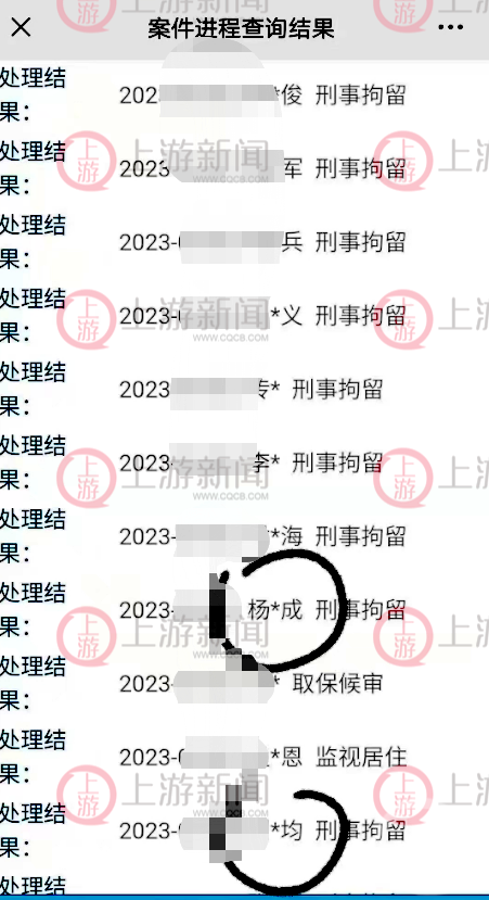 “亚洲第一潜能激励大师、成功学大师”杨涛鸣落网，30多人涉嫌诈骗被刑拘综合课程的优点与缺点2023已更新(知乎/微博)综合课程的优点与缺点