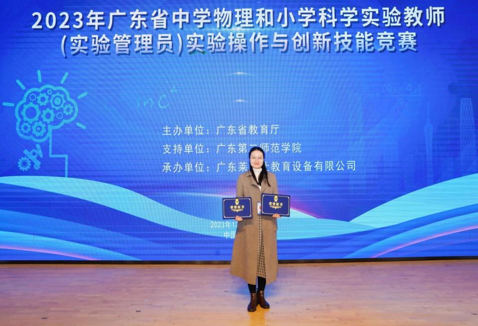 深圳市桂园中学新学期新气象师生同心共创湾区名校