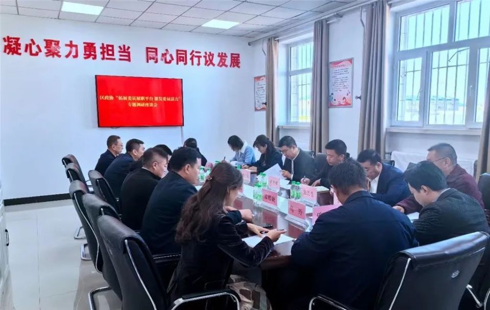 康复水器材有哪些来了！早闻政协_https://www.jmylbn.com_新闻资讯_第10张