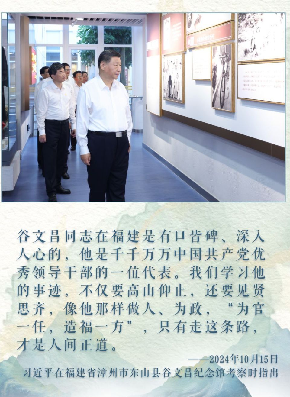 镜观·回响丨为官一任，造福一方_腾讯新闻