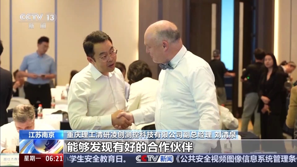 投资项目持续上新 跨国企业高管缘何纷至沓来？_腾讯新闻