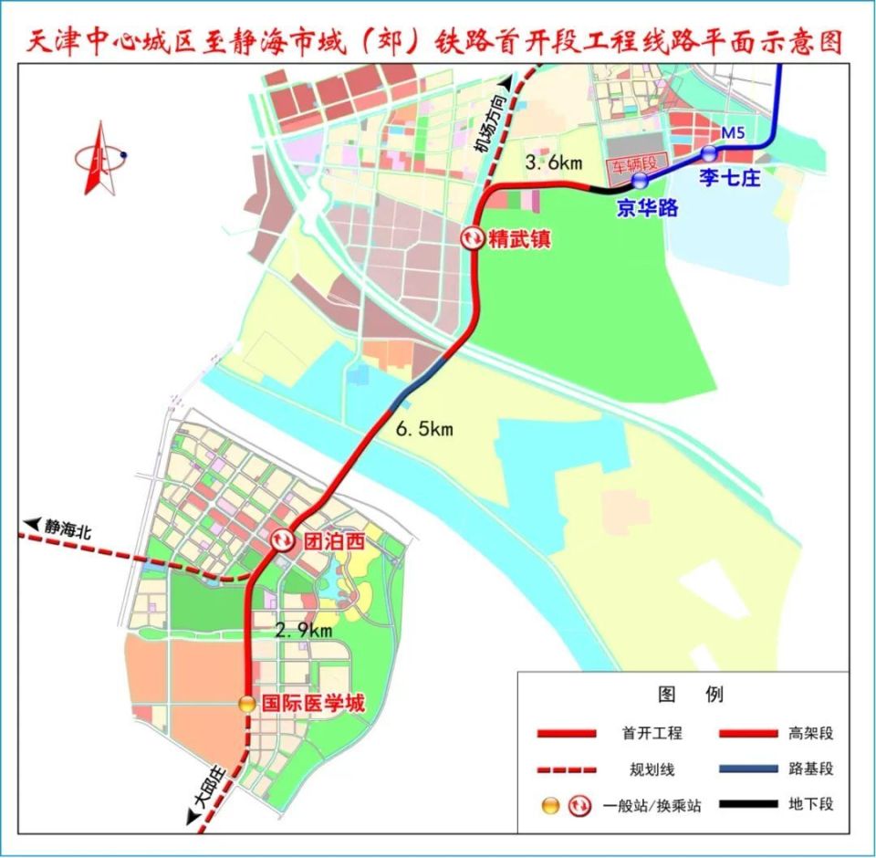 地铁5号线调整工程地上部分主体封顶天津地铁5号线调整工程近日喜讯频