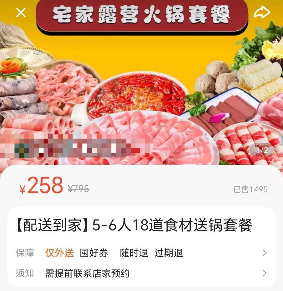 送外卖新手办法视频_送外卖新手办法是什么_新手送外卖最快办法