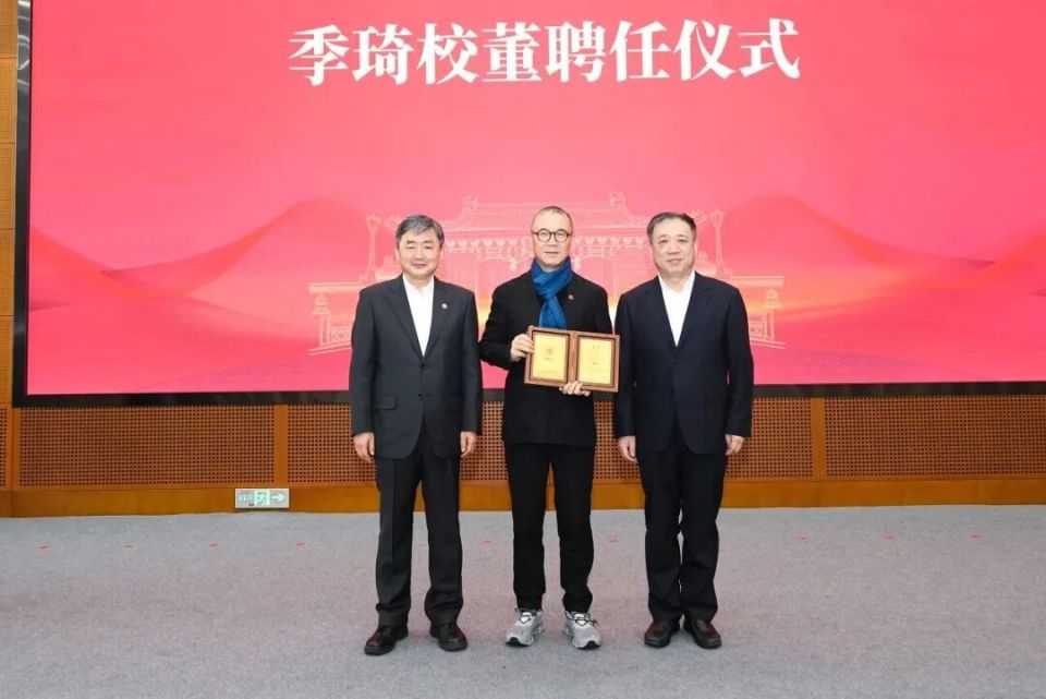 季琦，今天捐了1亿元！其实，也将捐出4.5亿元股票_腾讯新闻